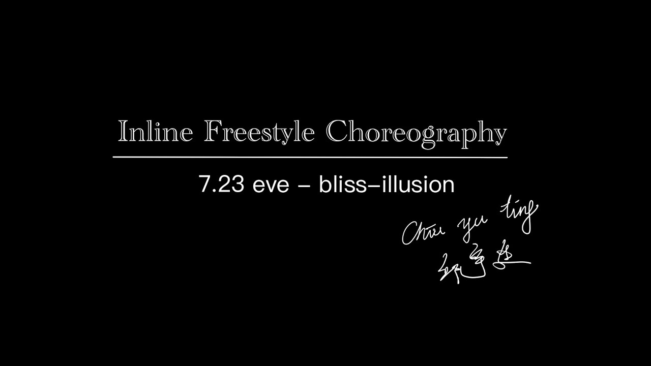 ［FRSTT Gallery] Ep.20 7.23 eve - bliss-illusion, 邱宇廷Chiu Yu Ting 2025 Fall