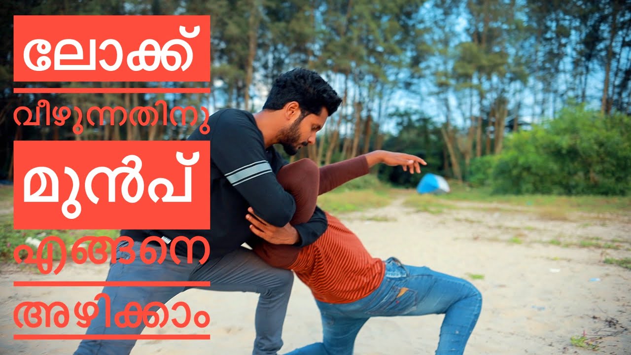 kalari locks and attacks