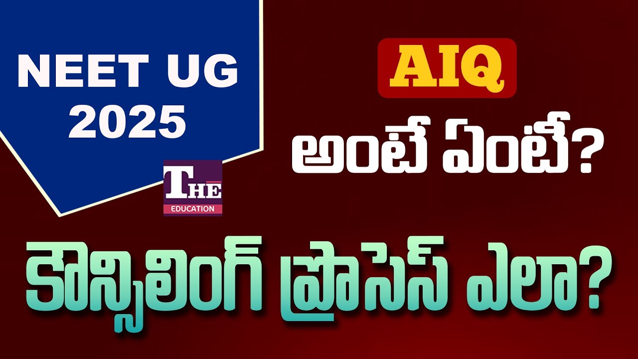 NEET UG 2025 Counseling Explained | AIQ, MBBS Seat Categories, Govt & Private College Seats