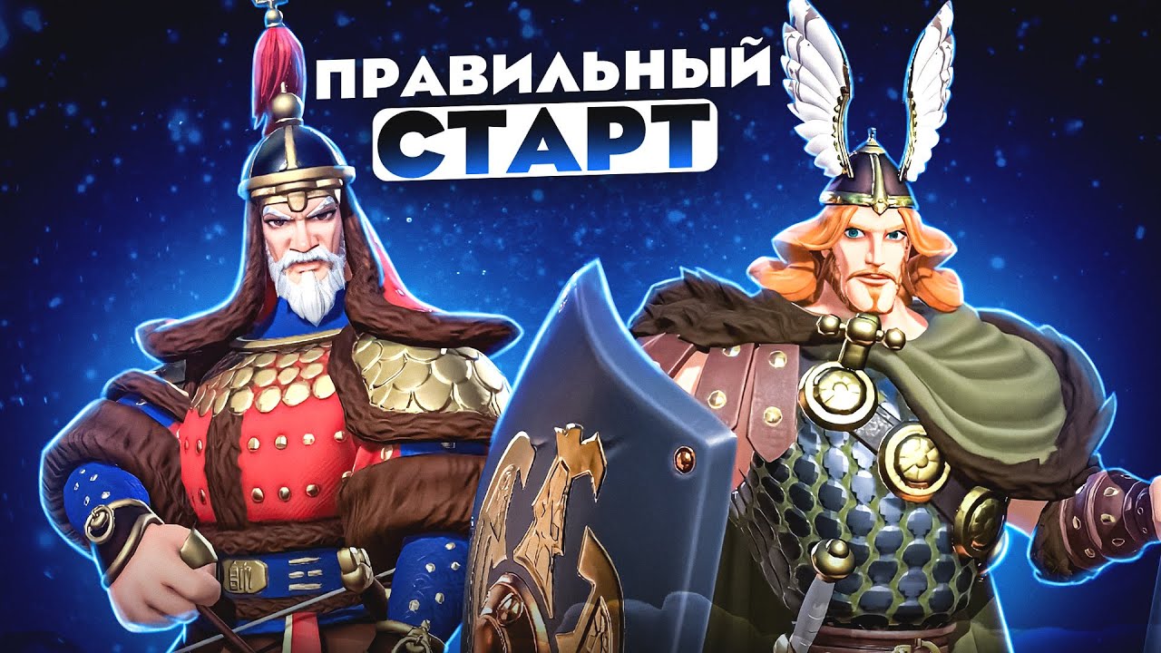 Era of Conquest Ошибки новичка