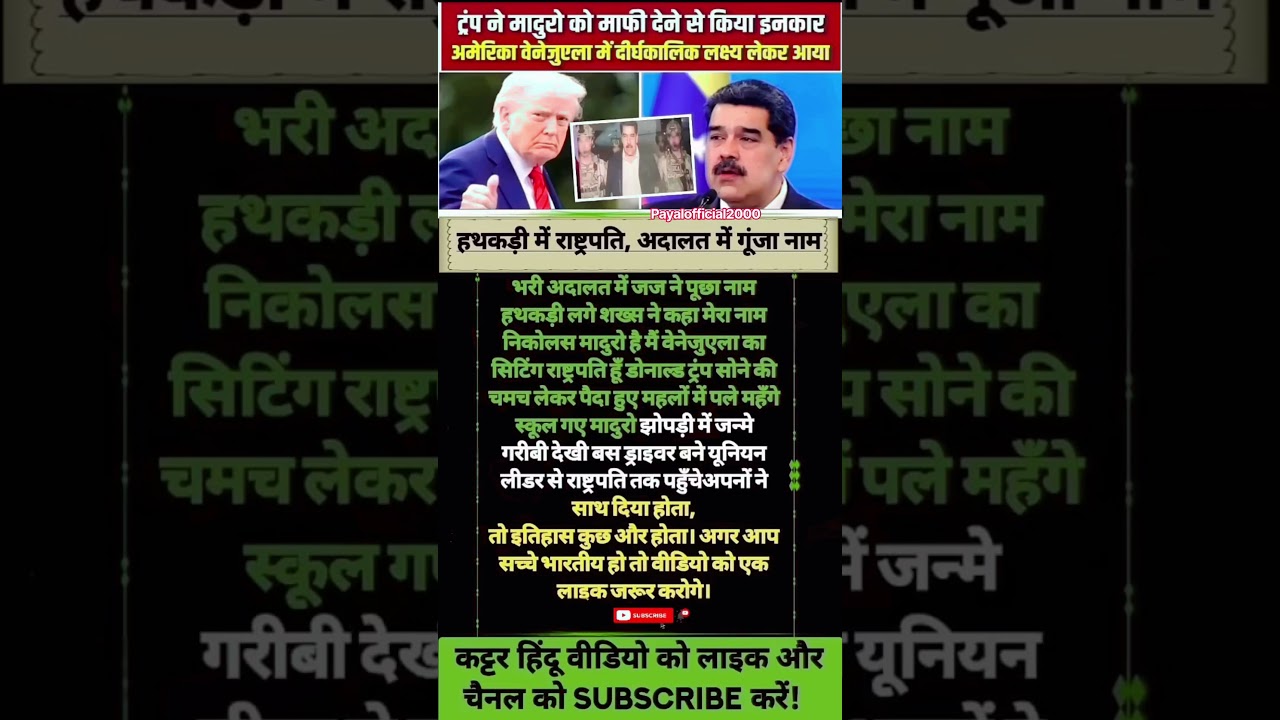 modi ji motivation #news #popular #facts #modi #motivation #dailynews #ipl #shorts
