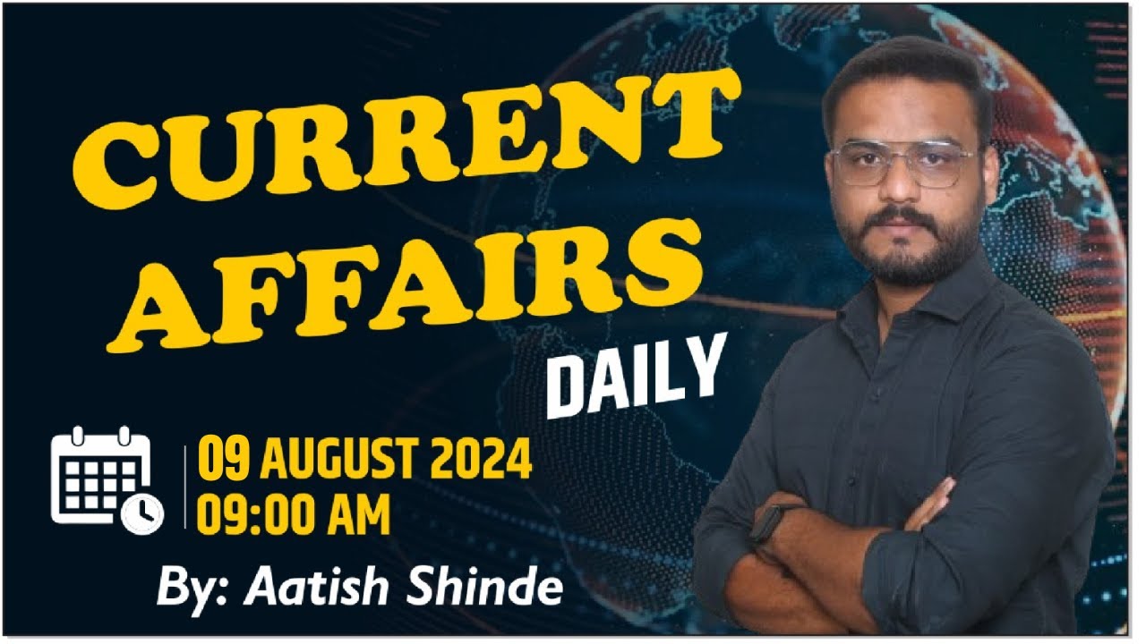 Daily Current Affairs||  09th August 2024 || Atish Shinde