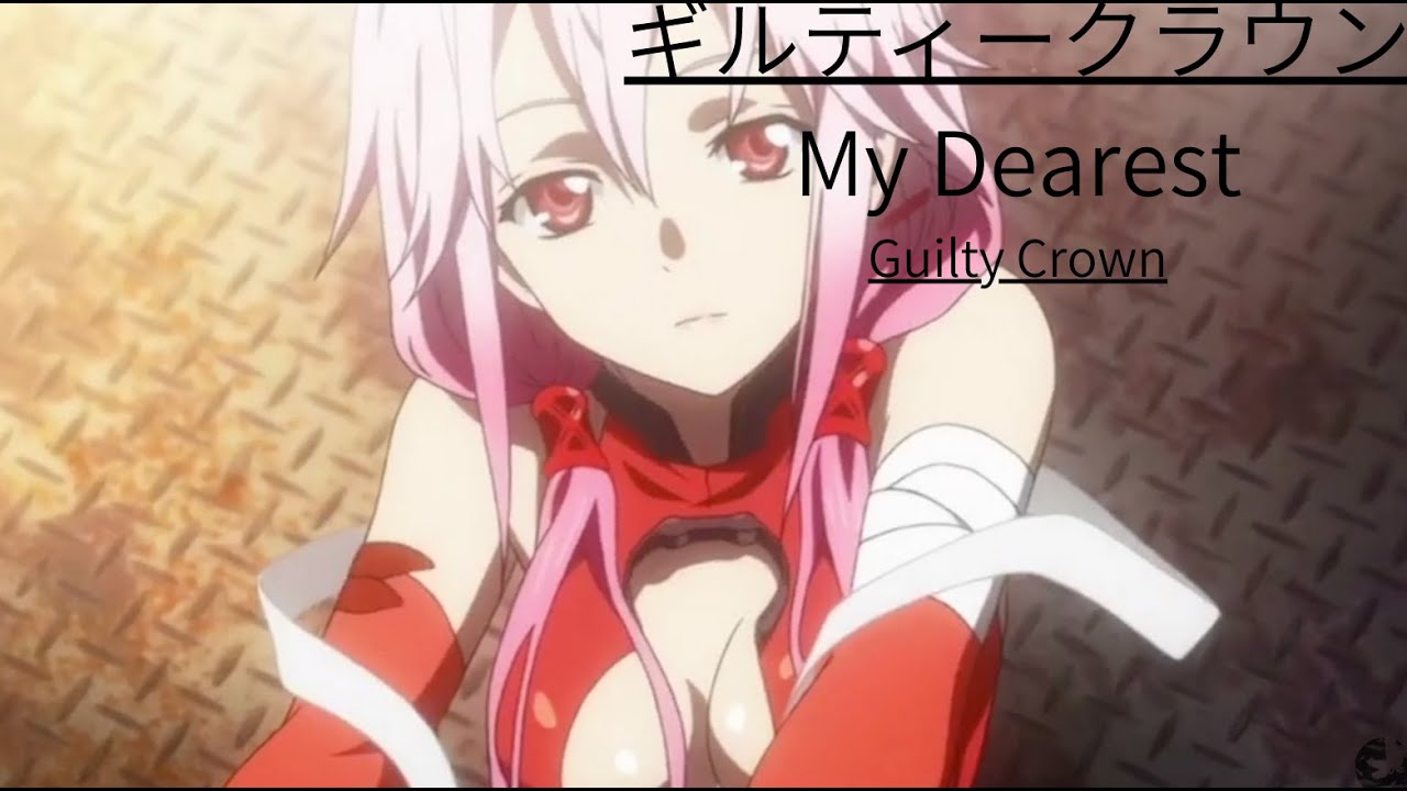 【ピアノ】「My Dearest ─ 君を奏でる祈り｜ギルティクラウン OP ピアノカバー」“My Dearest – A Piano Tribute to Inori (Guilty Crown)”
