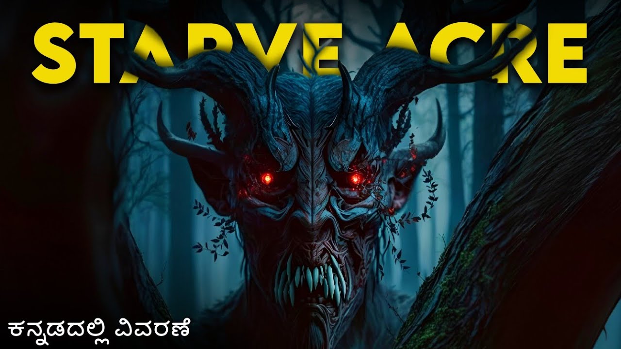 ಕನಸಿನಲ್ಲೂ ಕಾಡೋ ಭಯಾನಕ ಹಾರರ್ ಮೂವಿ 😱 | Horror Movie Explained In Kannada | @MysteryMediaKannada