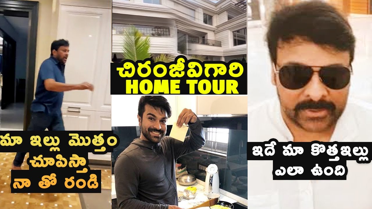 Megastar Chiranjeevi Shared His New Home Tour Exclusive Video |  Chiranjeevi New House Inside View