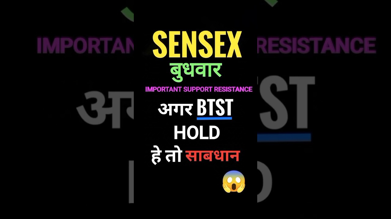 Tomorrow market prediction | Sensex prediction for Wednesday market prediction for Tomorrow #sensex