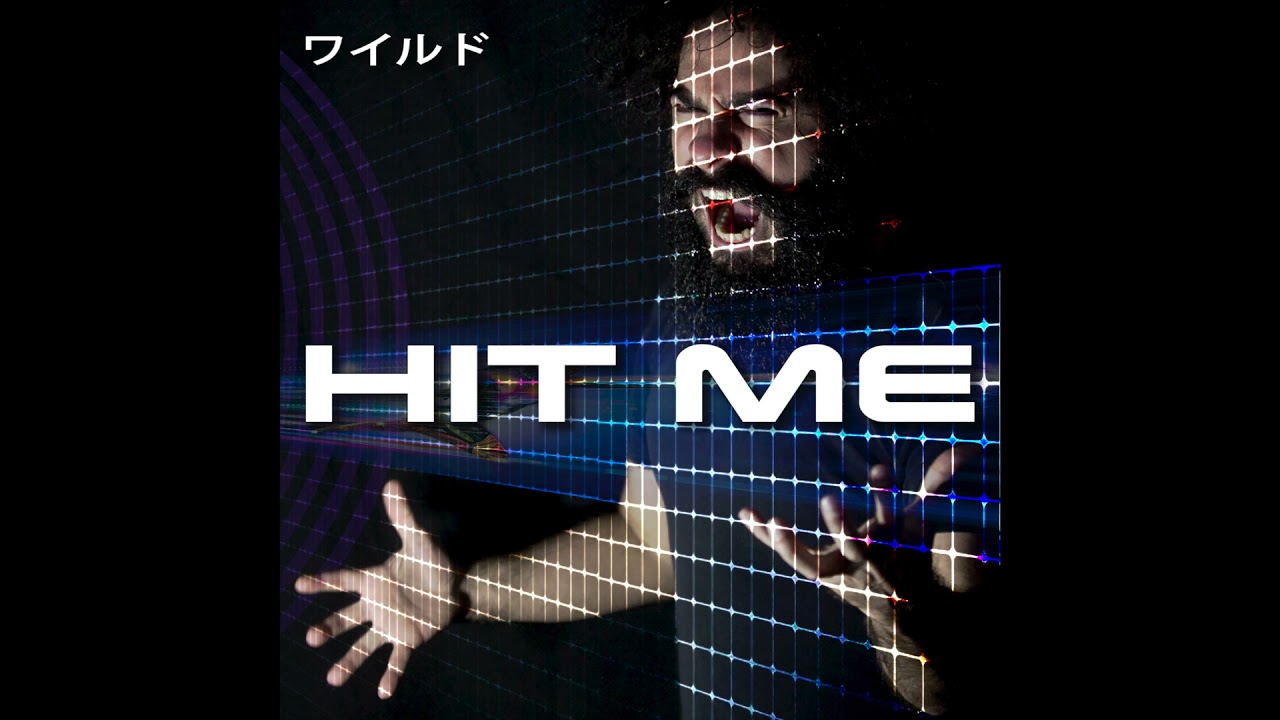 ワイルド - Hit Me - Extended