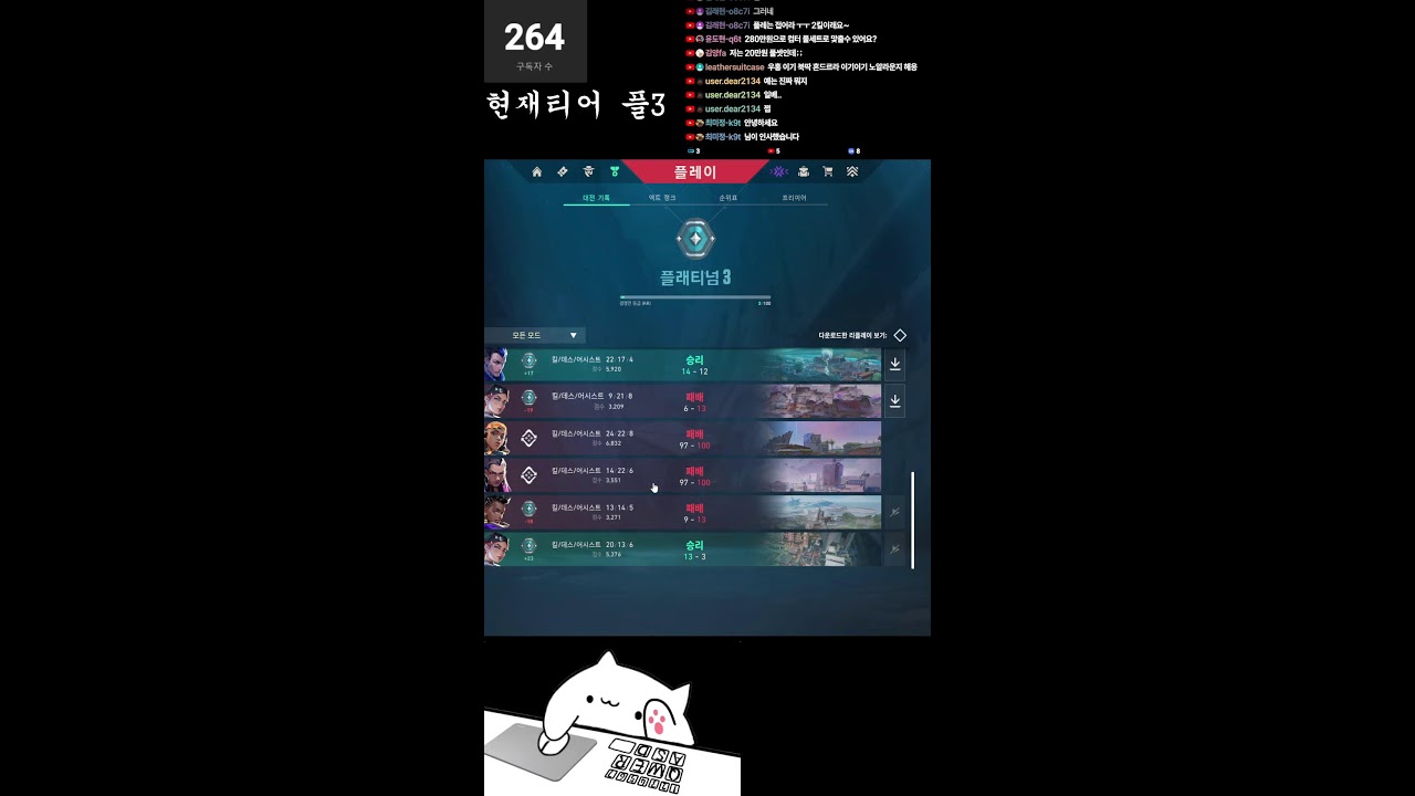 [발로란트 라이브] [아시아 서버]  새출발