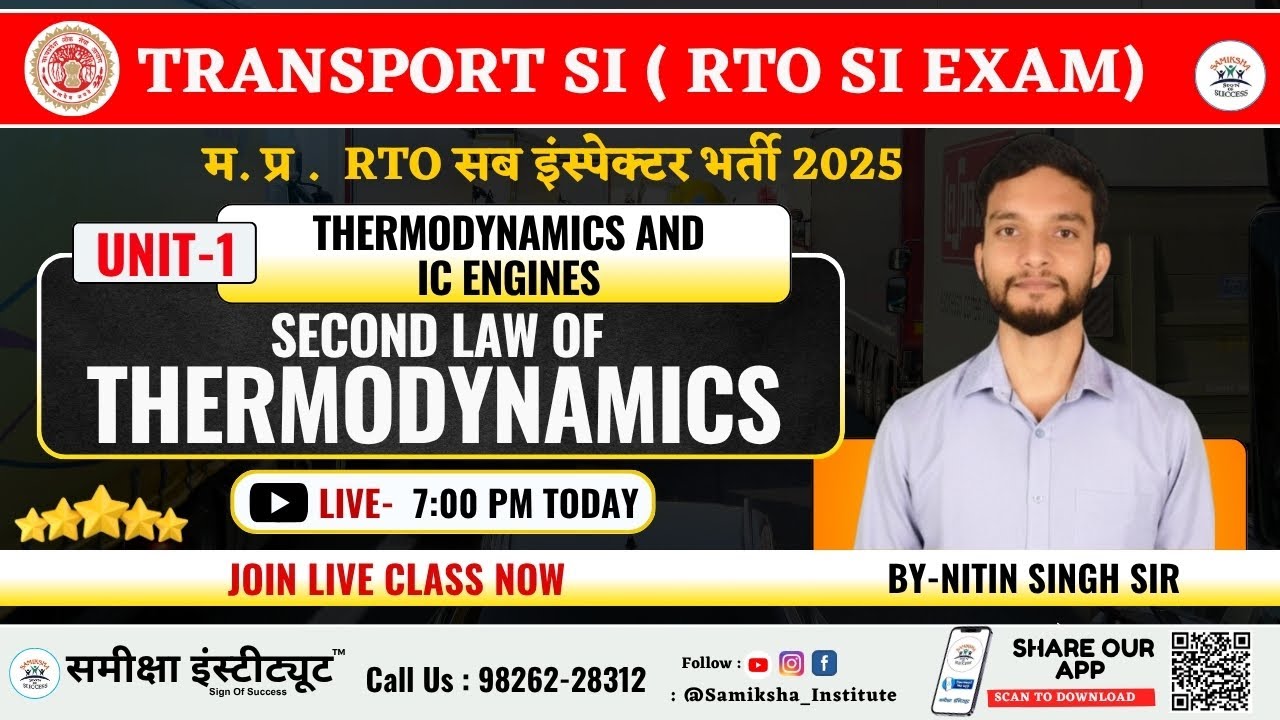 🔥 MP RTO SI Exam 2025 | UNIT-1 📘 | Second Law of Thermodynamics ♨️ | Transport Sub Inspector Class