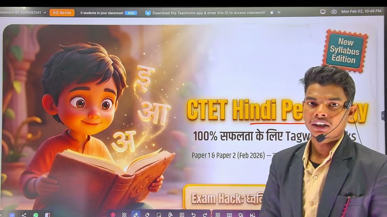 CTET PAPER 1 & 2 Hindi Pedagogy | ये गलती मत करना ❌ वरना नंबर कटेंगे सबसे मुश्किल सवाल EXPOSED 2026