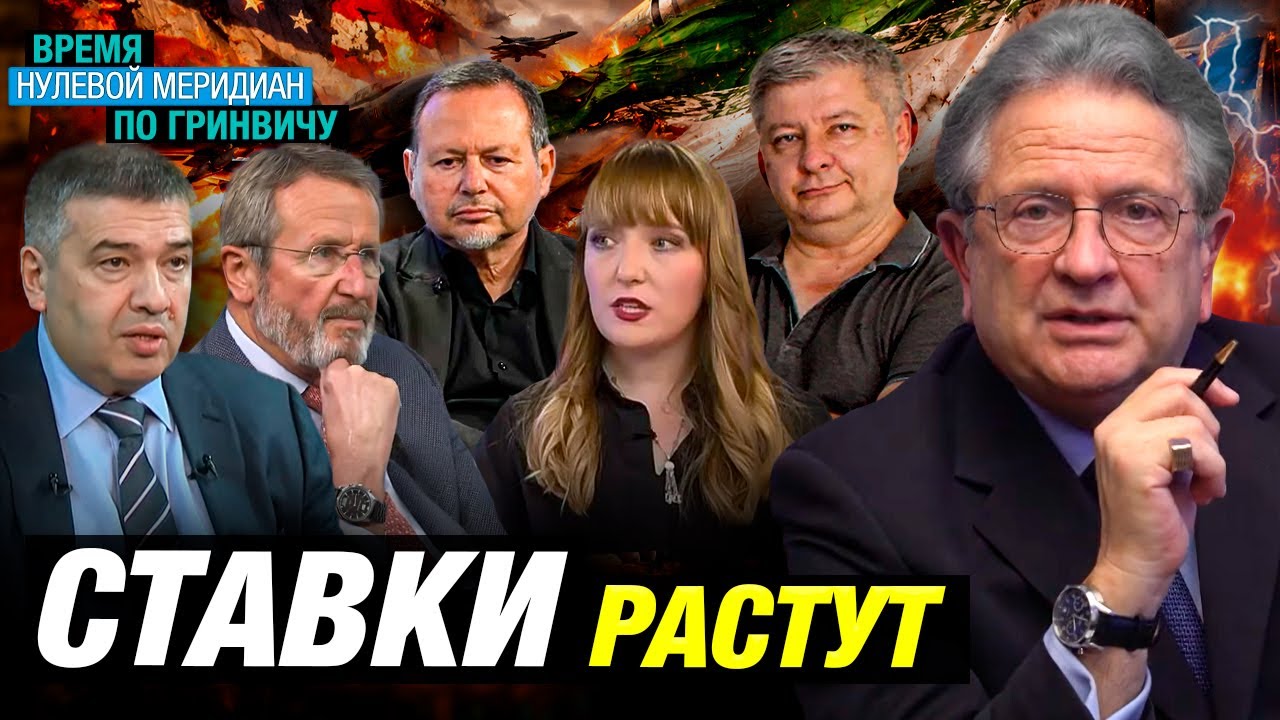 В Иране ждут, а Трамп выжидает. Взгляд из Лондона