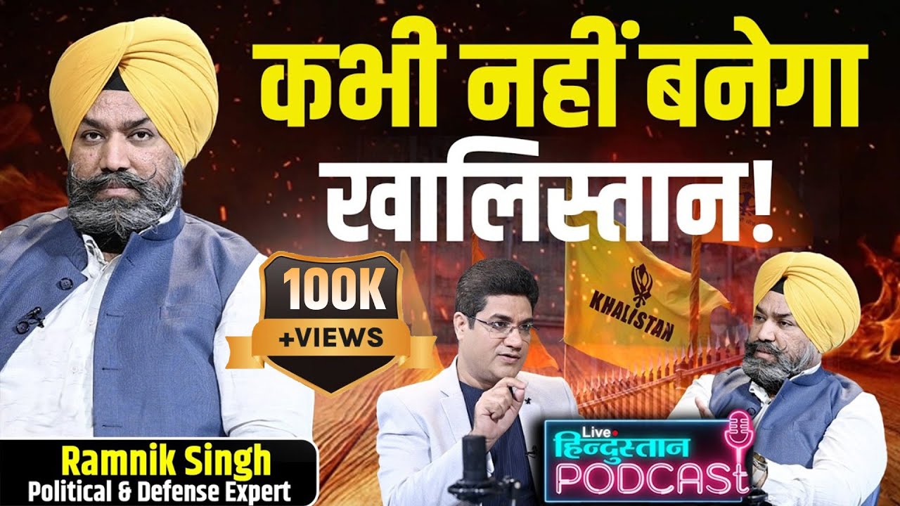 Podcast on Khalistan, 1984 Riots & Hindu-Sikh Relations | Ramnik Singh Mann | @neerajbadhwar