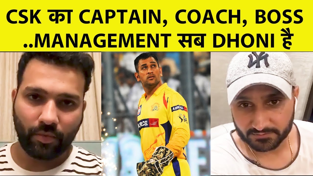 Harbhajan ने खोला राज, MI और CSK में कौन है बेहतर और कैसे Dhoni ने बचाया खिलाड़ियों का Career