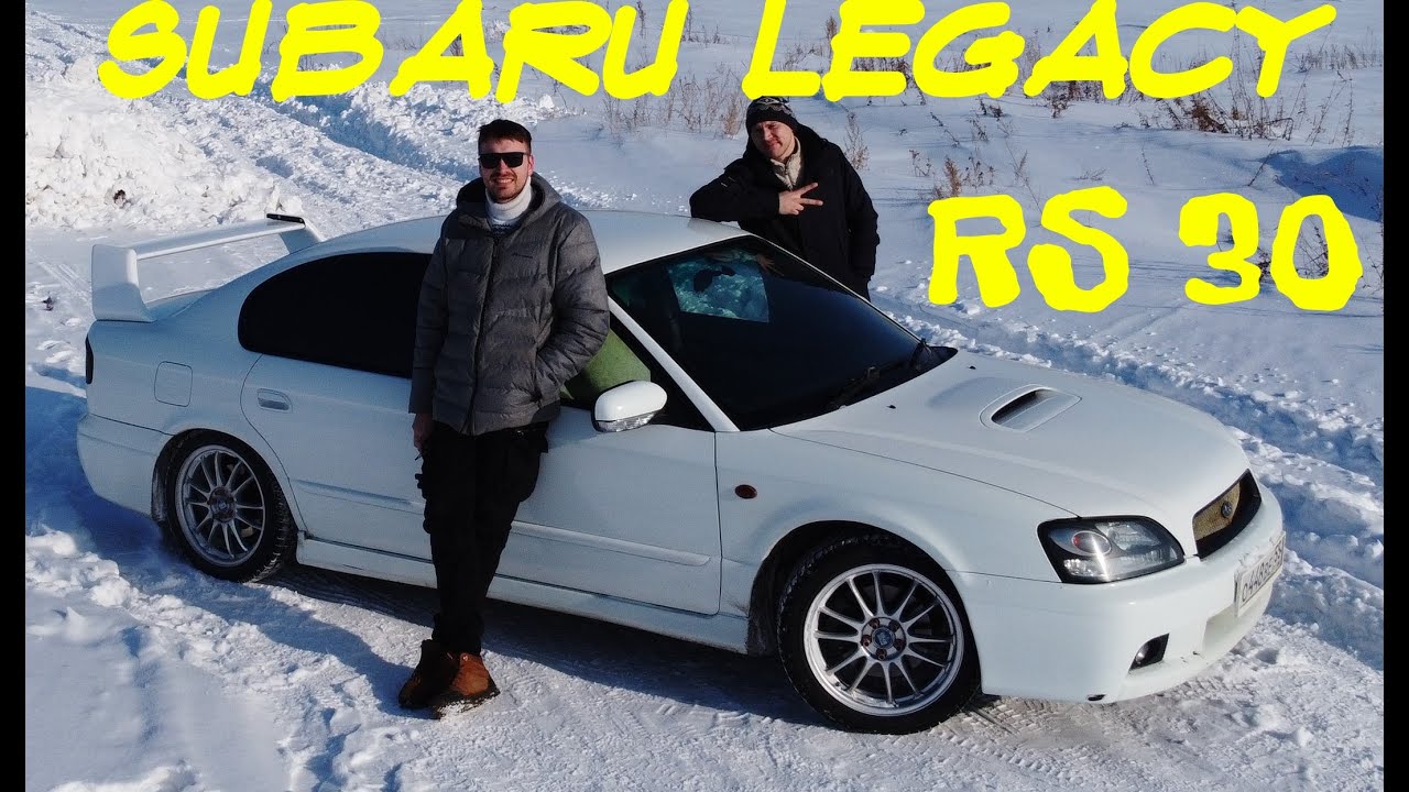 SUBARU LEGACY B4 🚀 3 литра атмосферных эмоций #субару #subaru #ez30