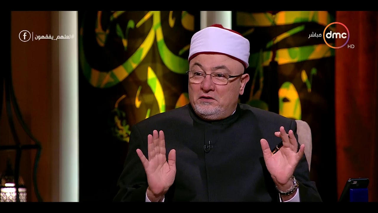 لعلهم يفقهون - مع خالد الجندي ورمضان عبد المعز - حلقة الخميس 11-1-2018 ( سورة البقرة الآية 138 )