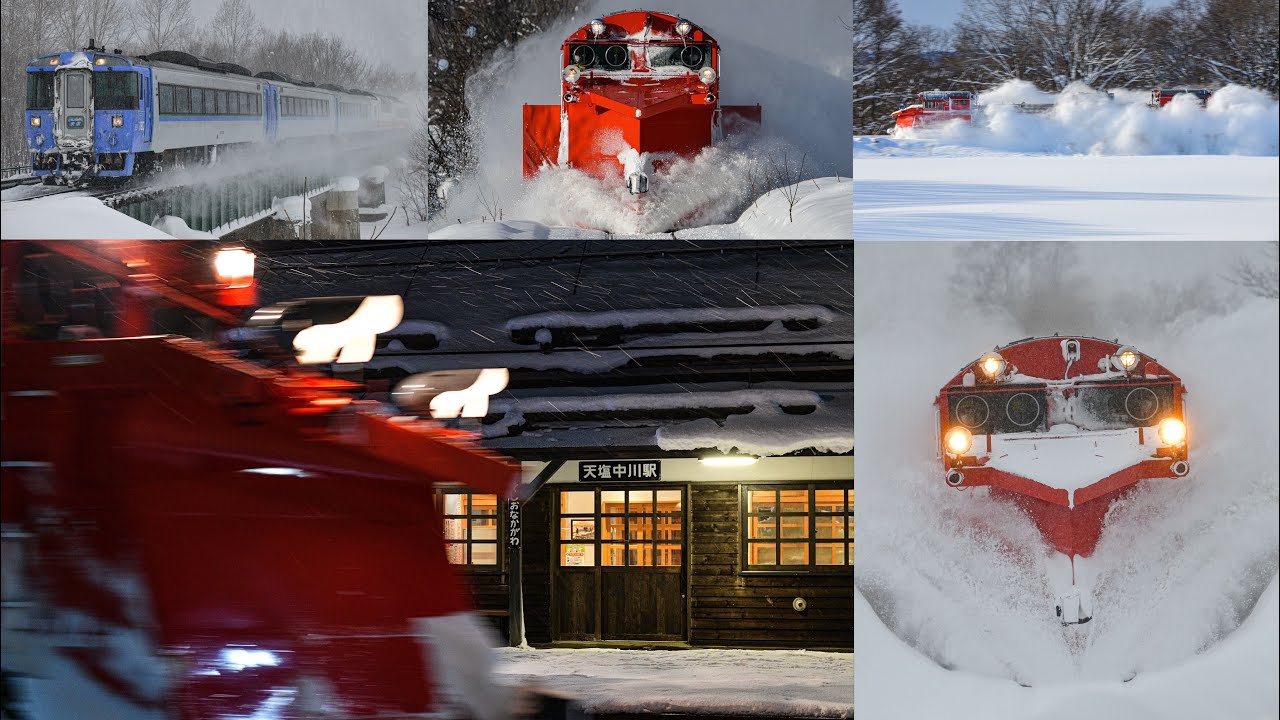 2023年 冬の北海道 大爆雪の宗谷本線ラッセル列車を追っかけた