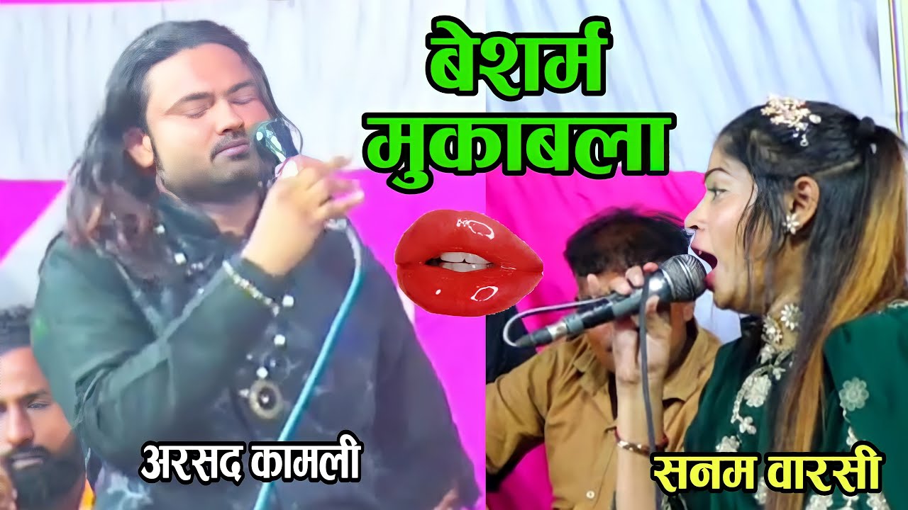 दुनिया का सबसे बेशर्म खतरनाक मुक़ाबला 
