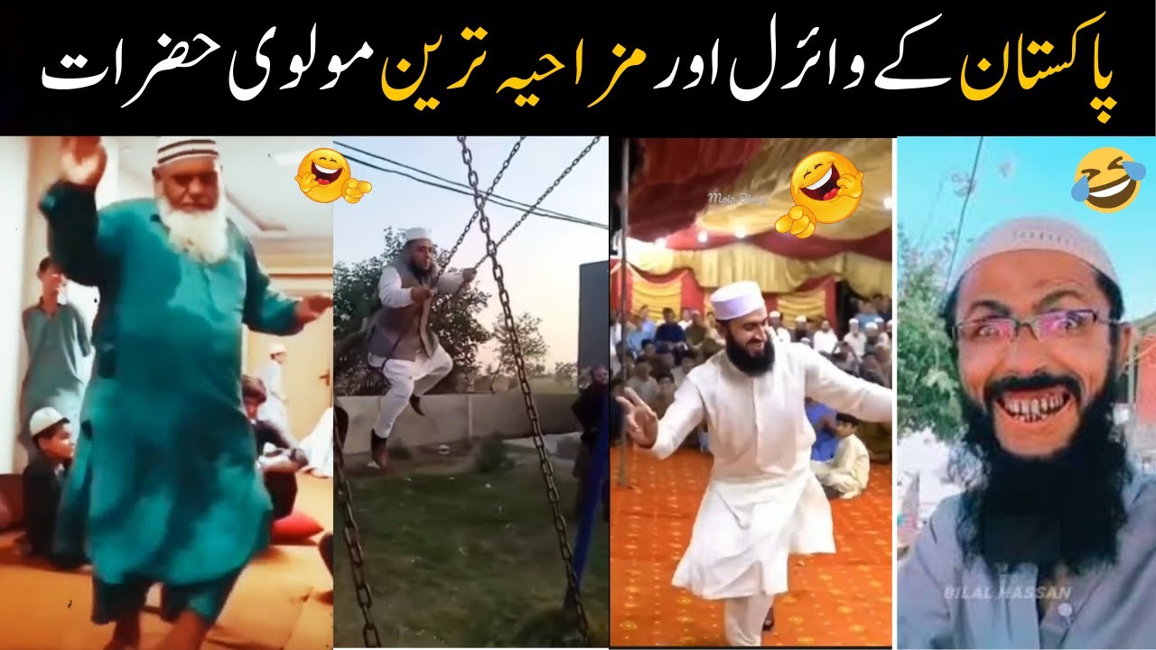 Funniest Molvi Taqreer Speech Ajeeb O Ghareeb Harkat Record in Camera |Fun With Rehan ;- part-2