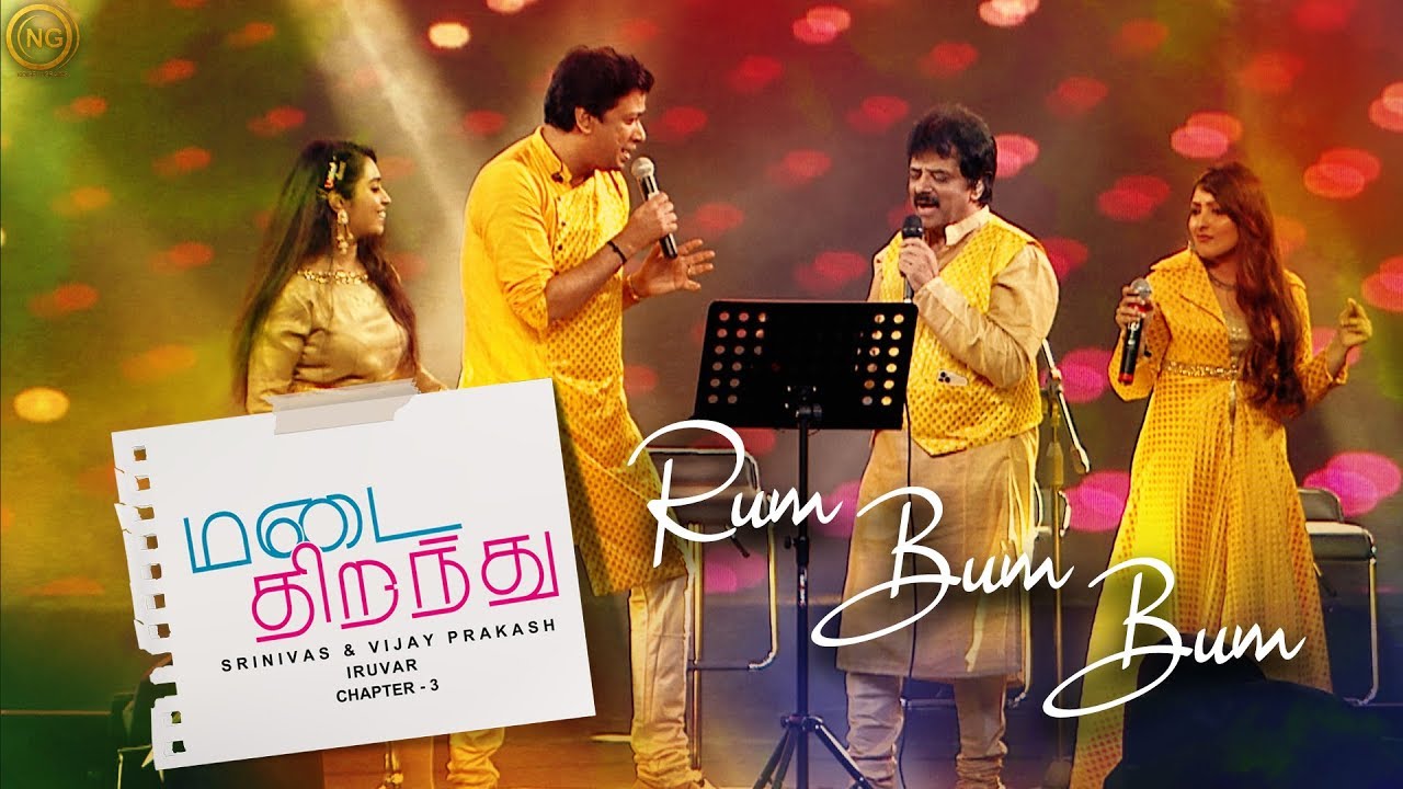Rum Bum Bum | Srinivas, Vijay Prakash, Sharanya, Hari Priya | Madai Thirandhu | Chapter 3 : Iruvar