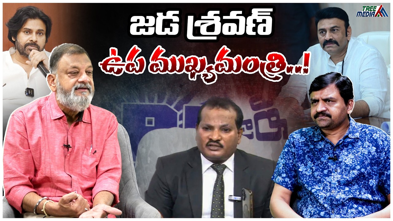 తిట్టడానికి దళిత క్రైస్తవ సభలు | KS Prasad | Jada Sravan Kumar | Prashna Ravana | Pawan Kalyan | RRR
