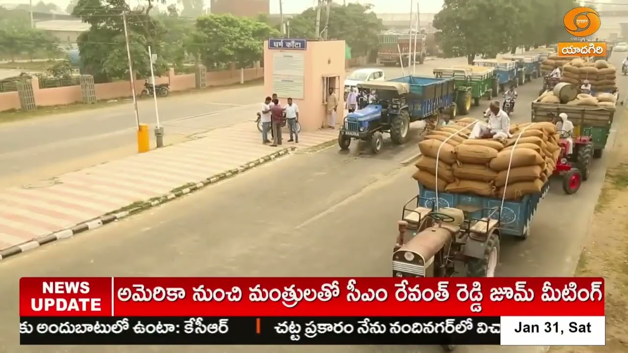 Union Budget tomorrow | కేంద్ర బడ్జెట్‌పై దేశవ్యాప్తంగా ఉత్కంఠ | Doordarshan Yadagiri special report