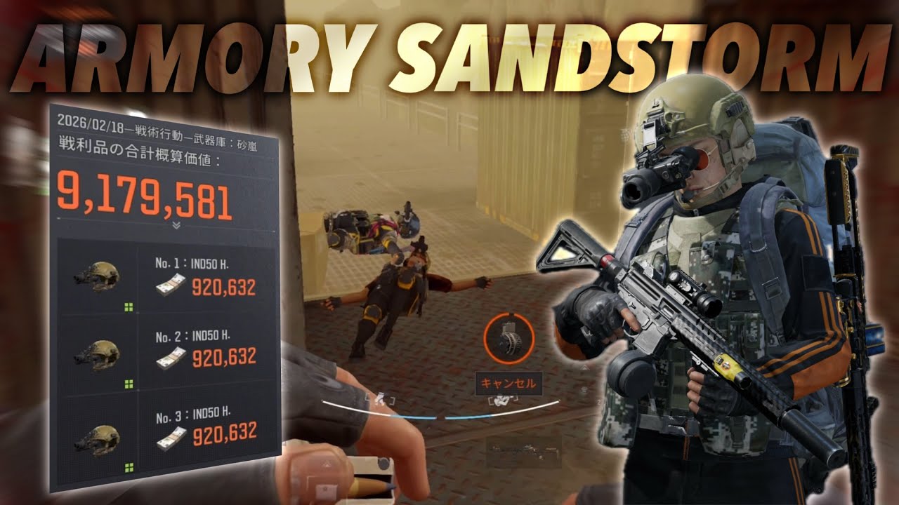 ソロ武器庫砂嵐2試合1400万レイド🔥/ アリーナブレイクアウト