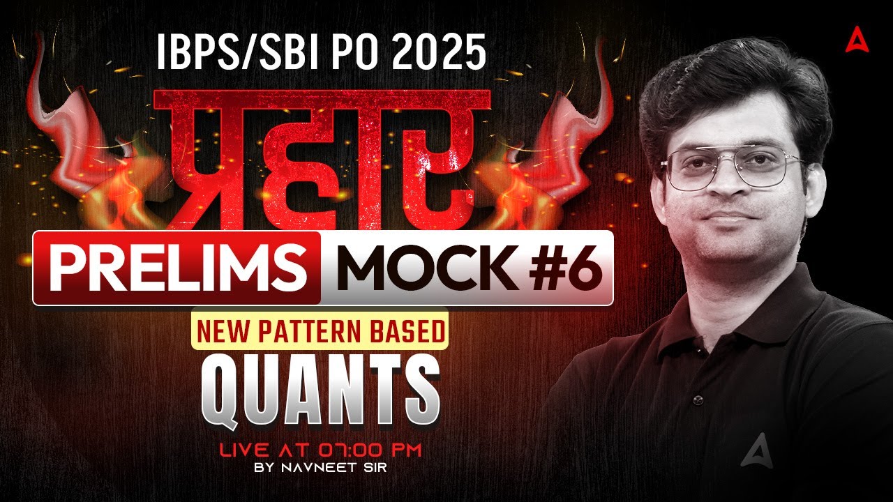 IBPS PO/SBI PO 2025 | IBPS PO Quant Mock Class 6 | Quant By Navneet Sir