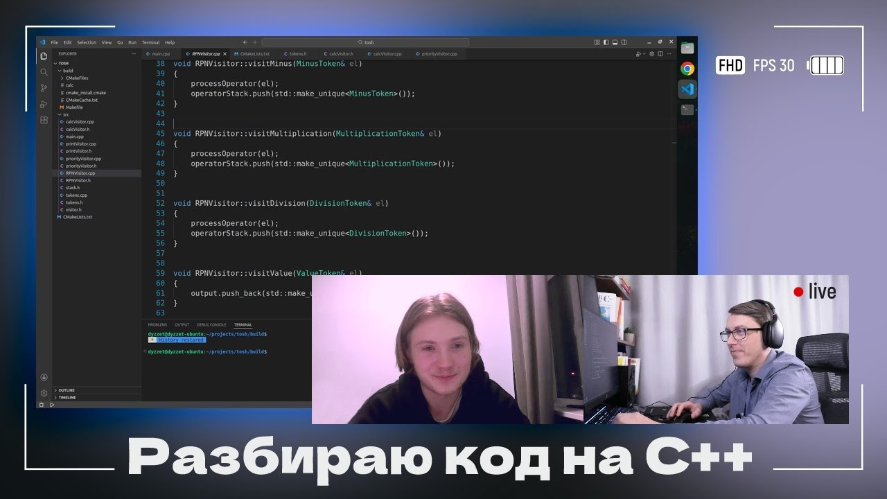 Разбираю код подписчика на C++