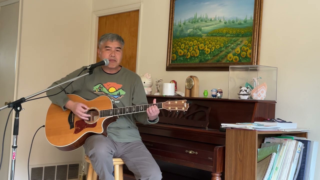 山丘 李宗盛 Cover