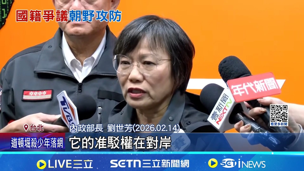 國籍.戶籍雙重爭議! 卓榮泰恐不接受李貞秀質詢 自比富察怕回中國? 劉世芳:沒聽說她曾遇危險 柯文哲嗆