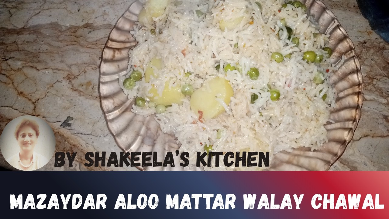 Mazaydar aloo mattar pulao | Pakistani recipe | By Shakeela's kitchen