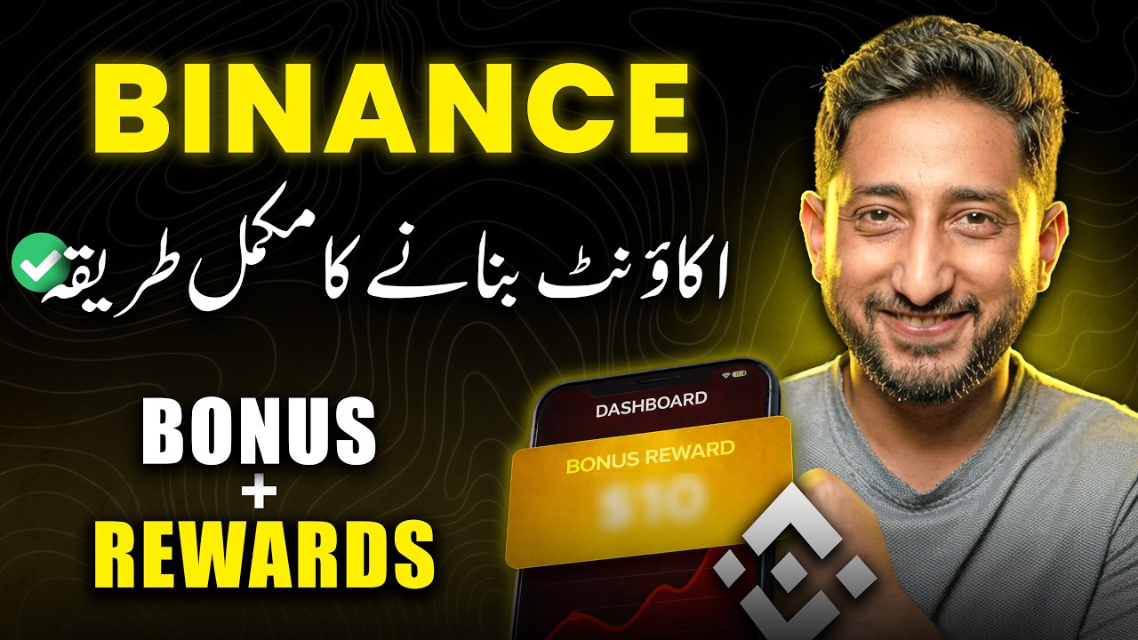 Binance Account Banane Ka Tarika 2026 | How to Create Binance Account in Pakistan