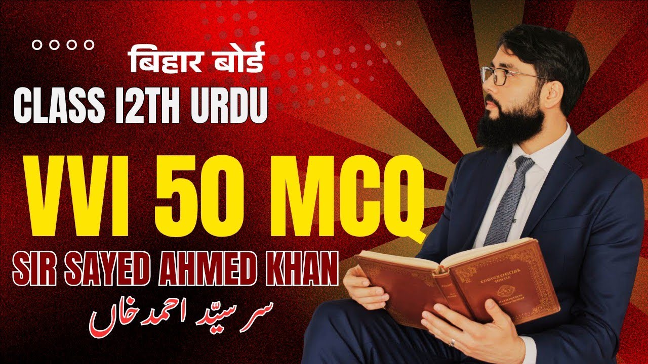 Sir Sayed Ahmed Khan (nazmoon Reya)  vvi most important MCQ | class 12th board examination  