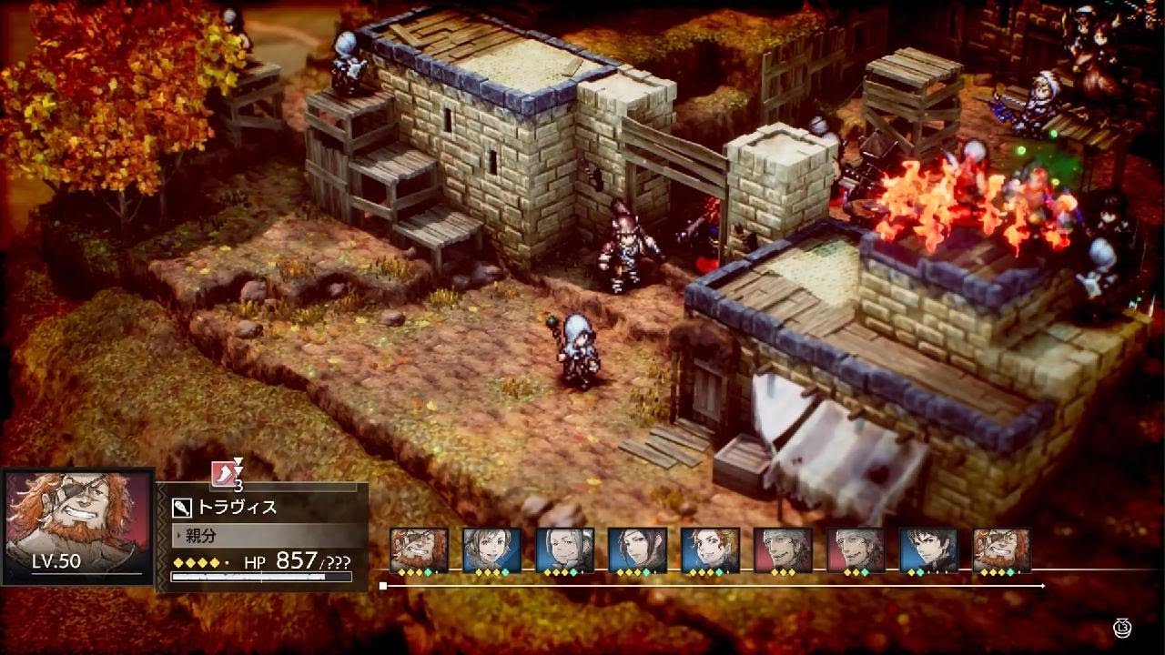 トライアングルストラテジー_31トラヴィスとの戦い