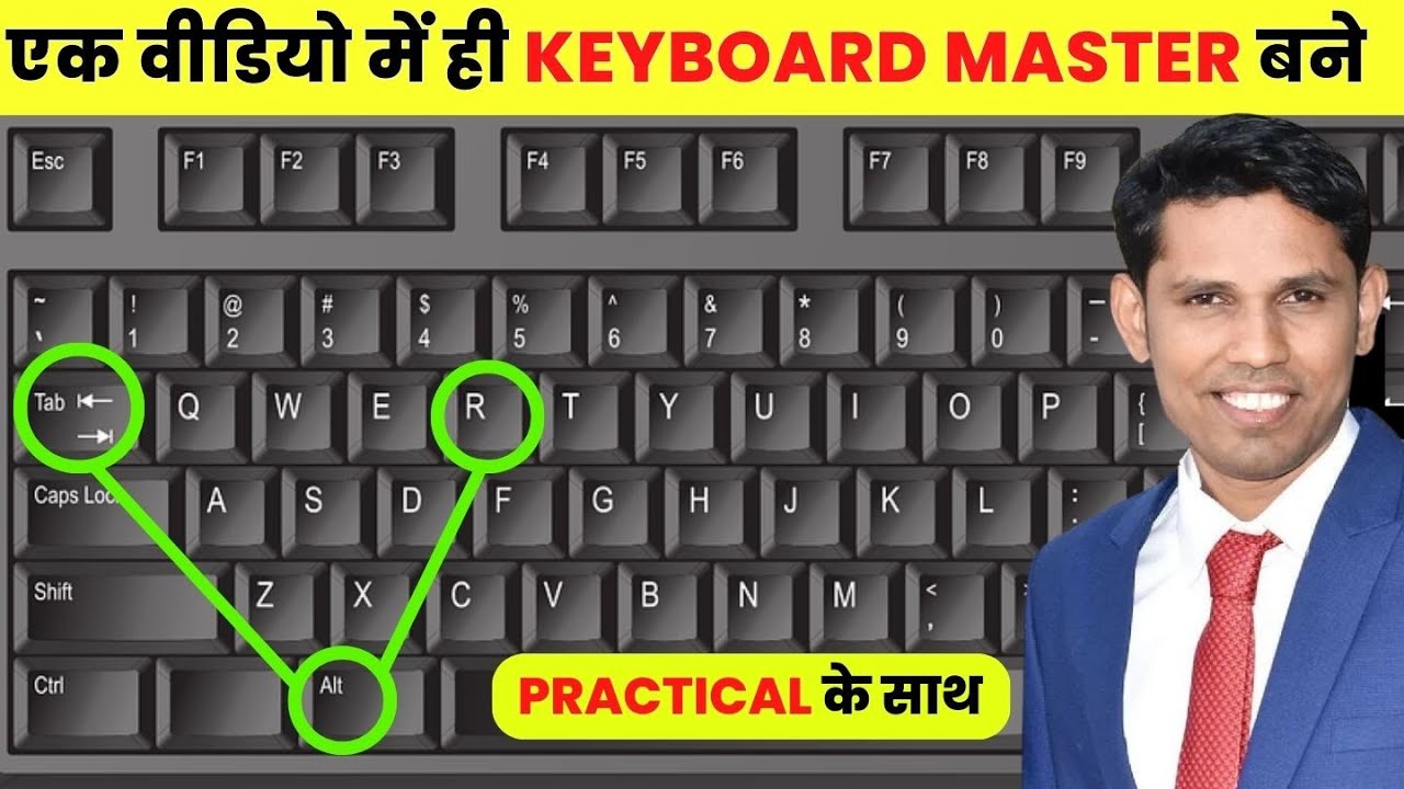 Become Keyboard Master With These 50+ Shortcut Keys| Computer Keyboard All Shortcut Keys in Hindi.