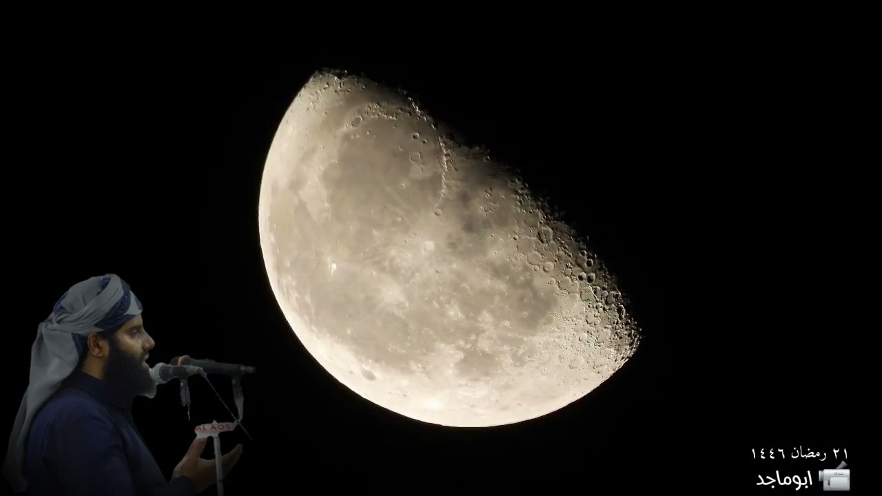 دعاء صلاة القيام 🤲 بمسجد الدعوة-بحوطة الفقيه علي_شبوة..بـ صوت الأخ العزيز 🎙 ابومالك عبدالجبار لصور