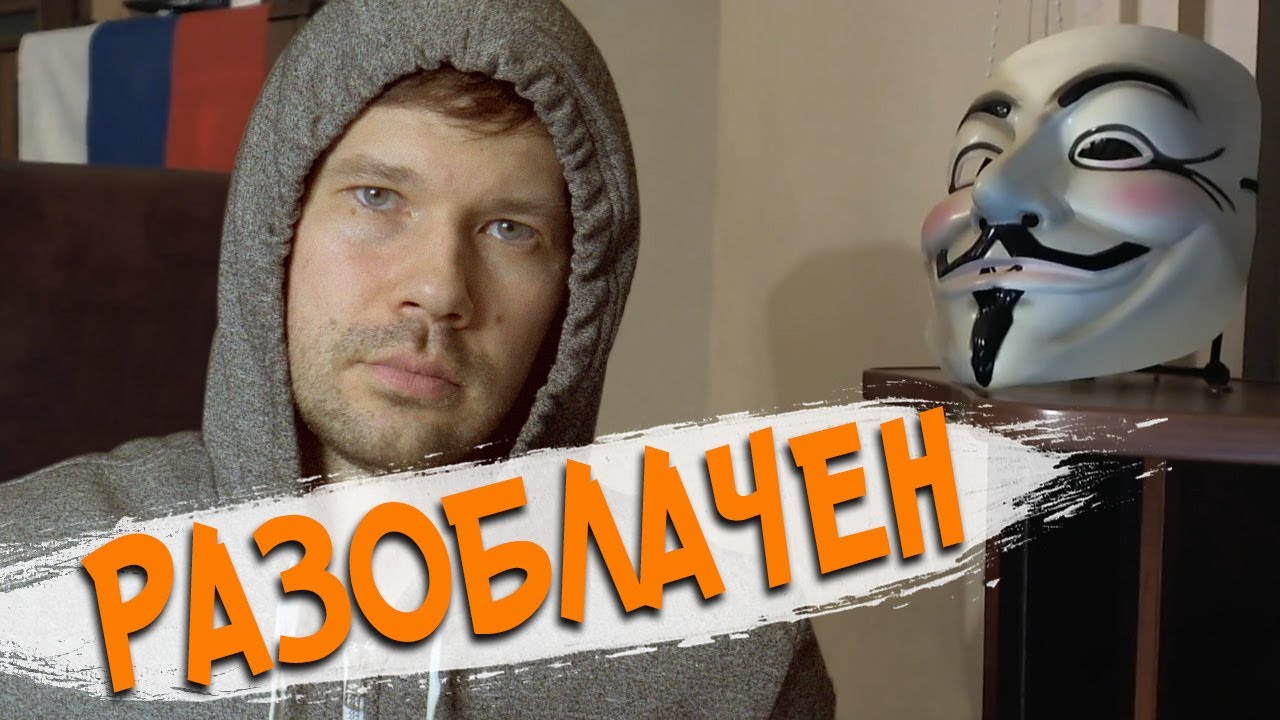 Рофлю с интервью канала 