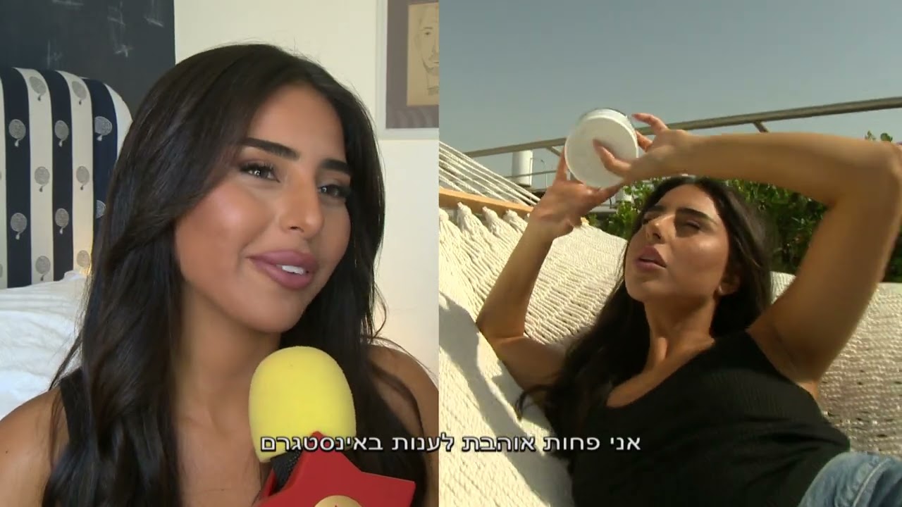 אלין כהן: 