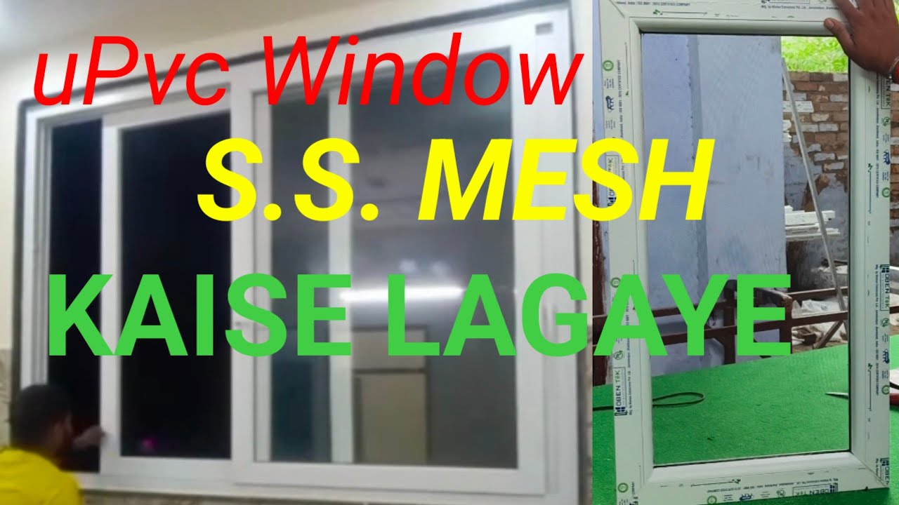 uPvc Window एस एस जाली कैसे लगाएं | | @YADAV.ARJUN1 