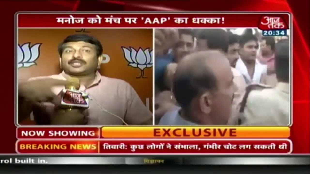 Signature Bridge पर Manoj Tiwari को 'AAP' का धक्का!