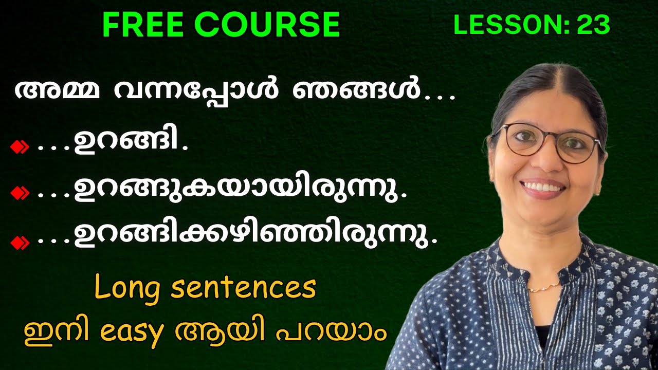 LESSON-23 | FREE SPOKEN ENGLISH COURSE | Spoken English Classes for Beginners in Malayalam | Ln-251