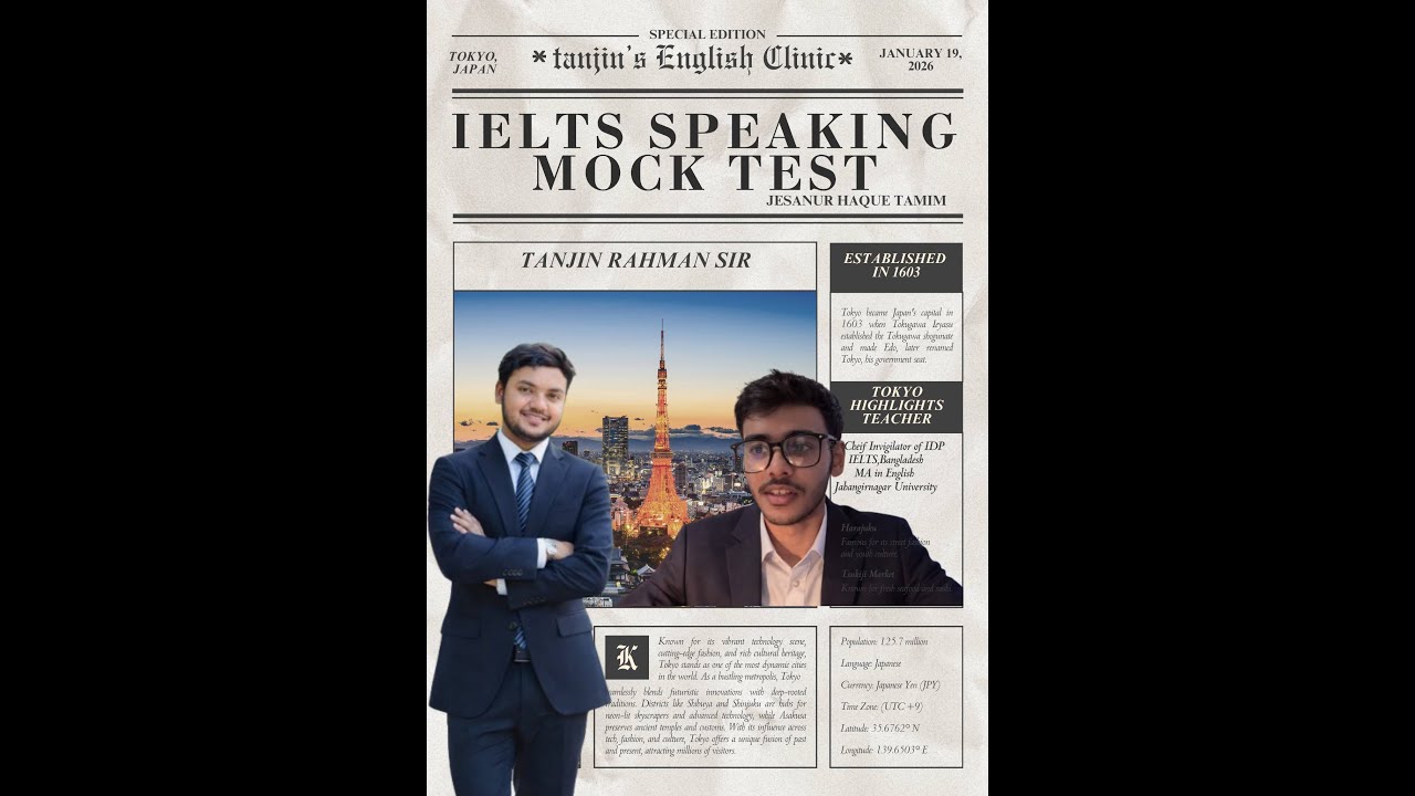 Tamim Mock Test Part 2 || Tanjin's English Clinic || Sir Tanjin Rahman  MA in English JU