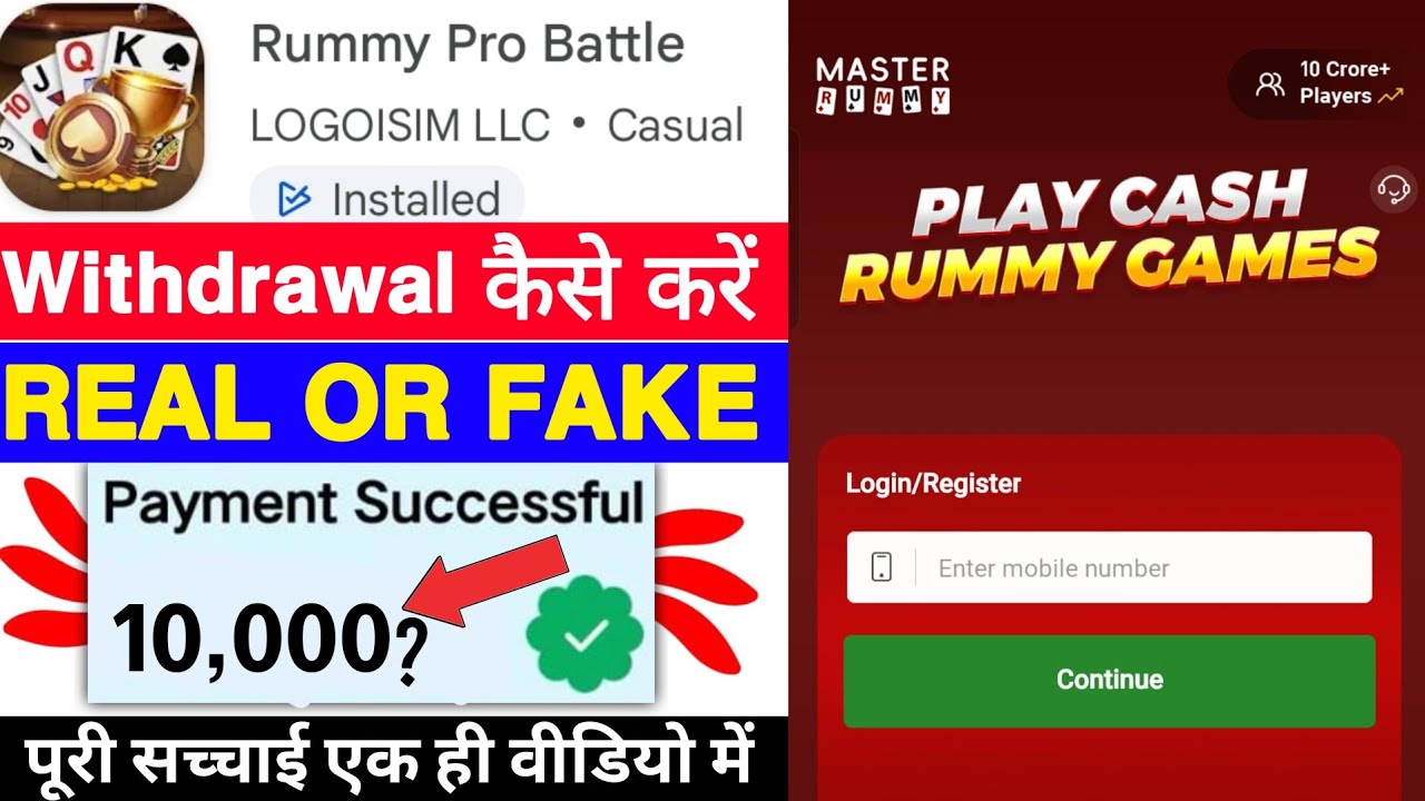 Rummy Pro Battle Game Withdrawal | Rummy Pro Battle App Real Or Fake | Se Paise Kaise Nikale |Review
