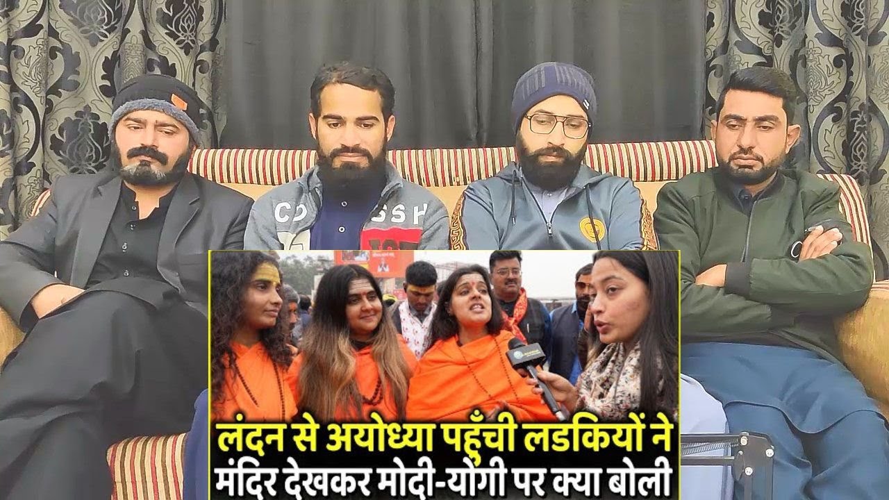 London से Ayodhya पहुँची लडकियों ने Ram Mandir देखकर Modi - Yogi पर क्या बोली  #PakistaniReaction