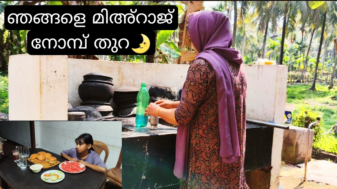 മിഅ്റാജ് നോമ്പുതുറയും 🌛ഇന്നത്തെ കാറ്ററിംഗും/വൈറൽ പാലപ്പ റെസിപ്പിയും👌 haifa kitchen vlog 