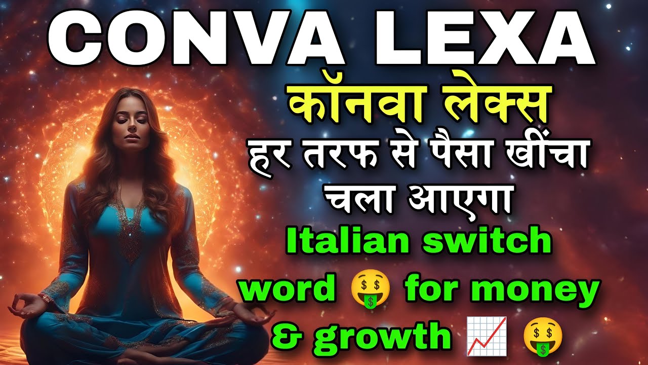 💹 CONVA LEXA 💹 Italian switch word 🤑 for money & growth 📈🤑