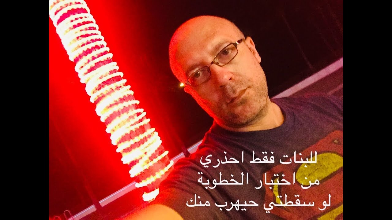 بنات بتسقط في اختبار الخطوبه احذري منه