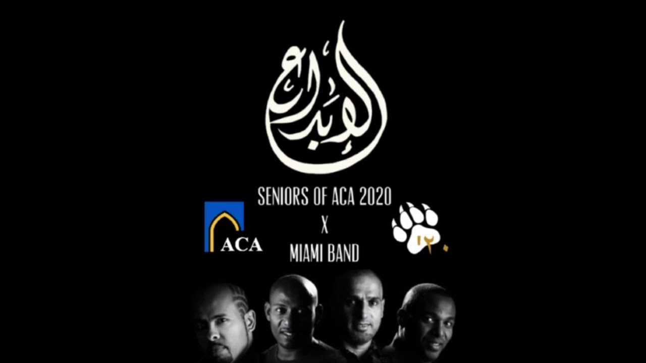 فرقة ميامي (اغنية تخرج اكادمية الابداع الامريكية 2020)