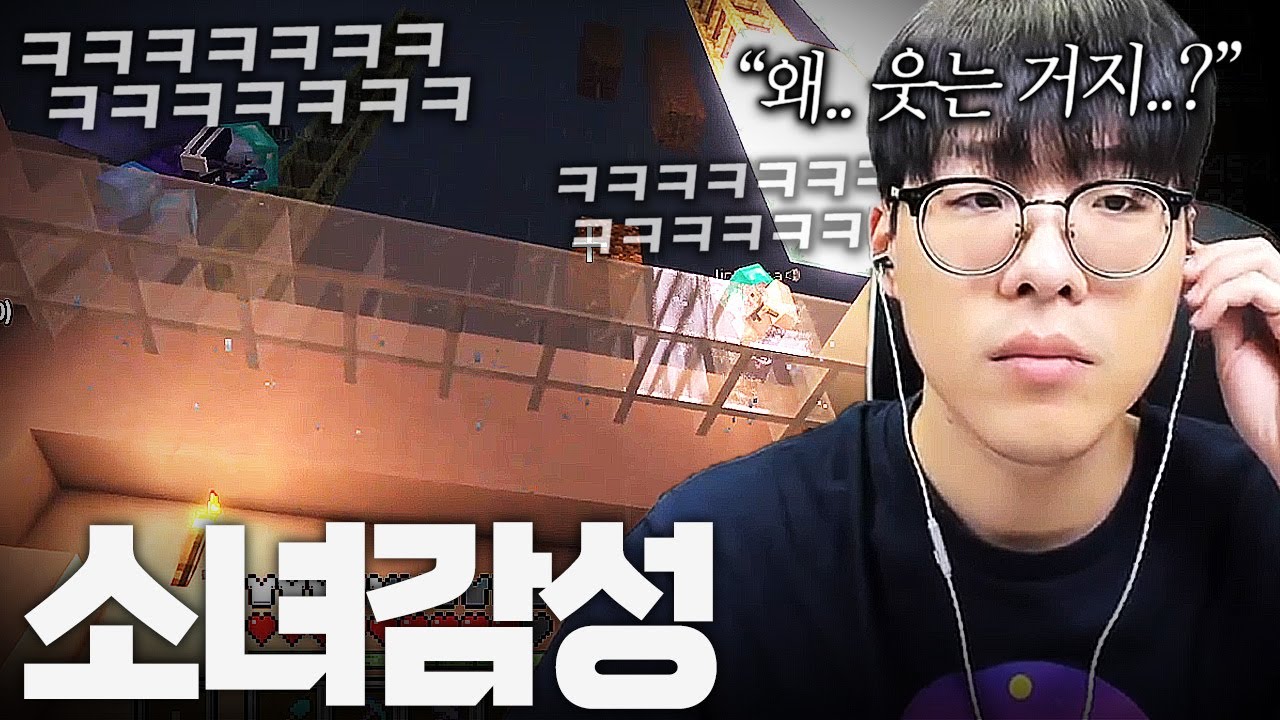 지붕 하나로 5분동안 웃는 소녀들ㅋㅋ【마인크래프트】