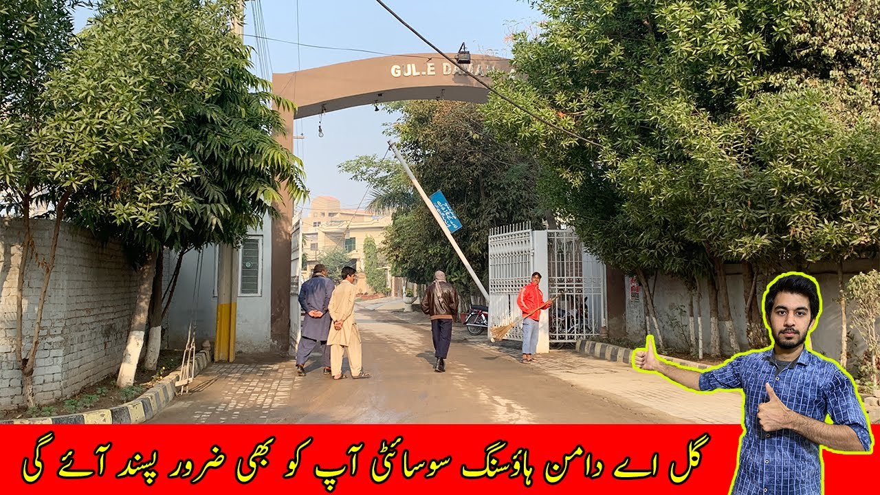 Gul e Daman Society Main College Road Lahore | Society Visit | Punjab